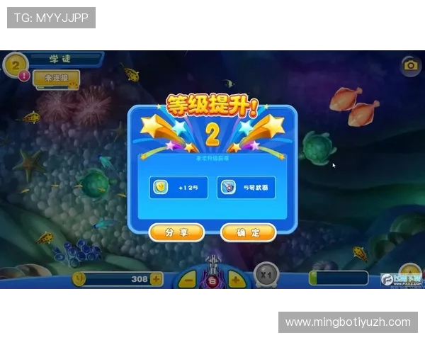 捕鱼达人手机版下载官方正版，丰富的任务系统和奖励机制等你来挑战